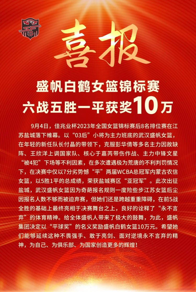 但没想到的是，高桥真知自己就把自己预期的利润分成比例，降低到了25%。